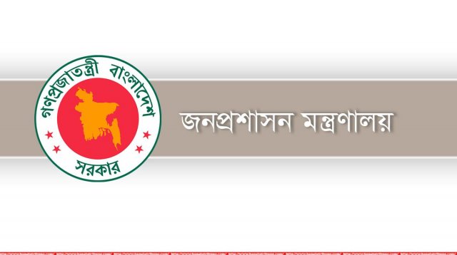 যুগ্ম সচিব পদে পদোন্নতি পেলেন ১৯৪ কর্মকর্তা