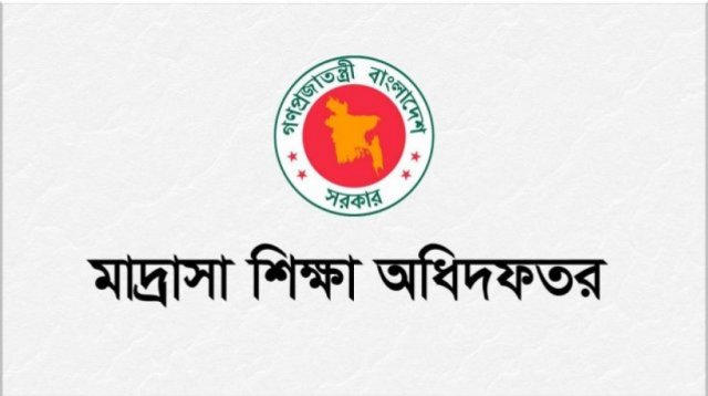 জালিয়াত চক্রের সদস্য মাদ্রাসা শিক্ষকের সনদও জাল
