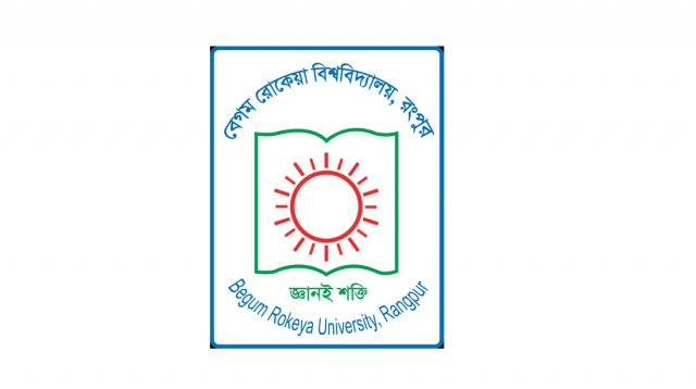 বেরোবির সব আবাসিক হল বন্ধ ঘোষণা, শিক্ষার্থীদের ক্ষোভ